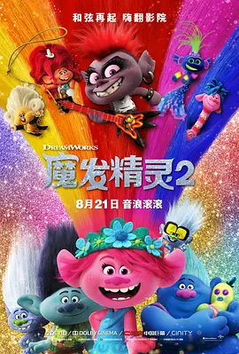 六月丁香在线观看